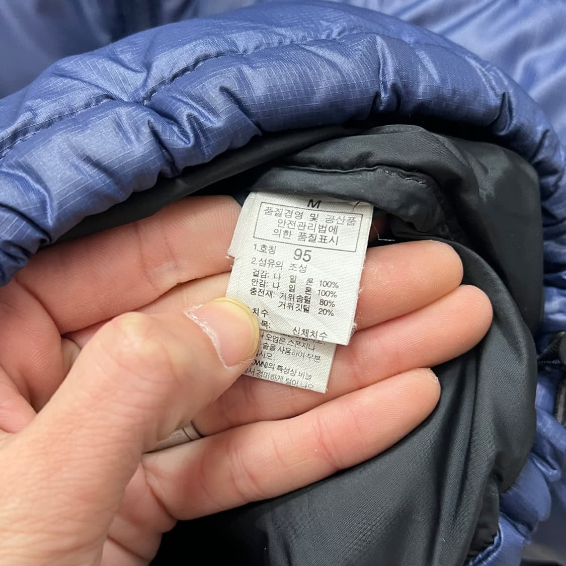 노스페이스 700 눕시 네이비 다운 패딩 점퍼 95 상품이미지4