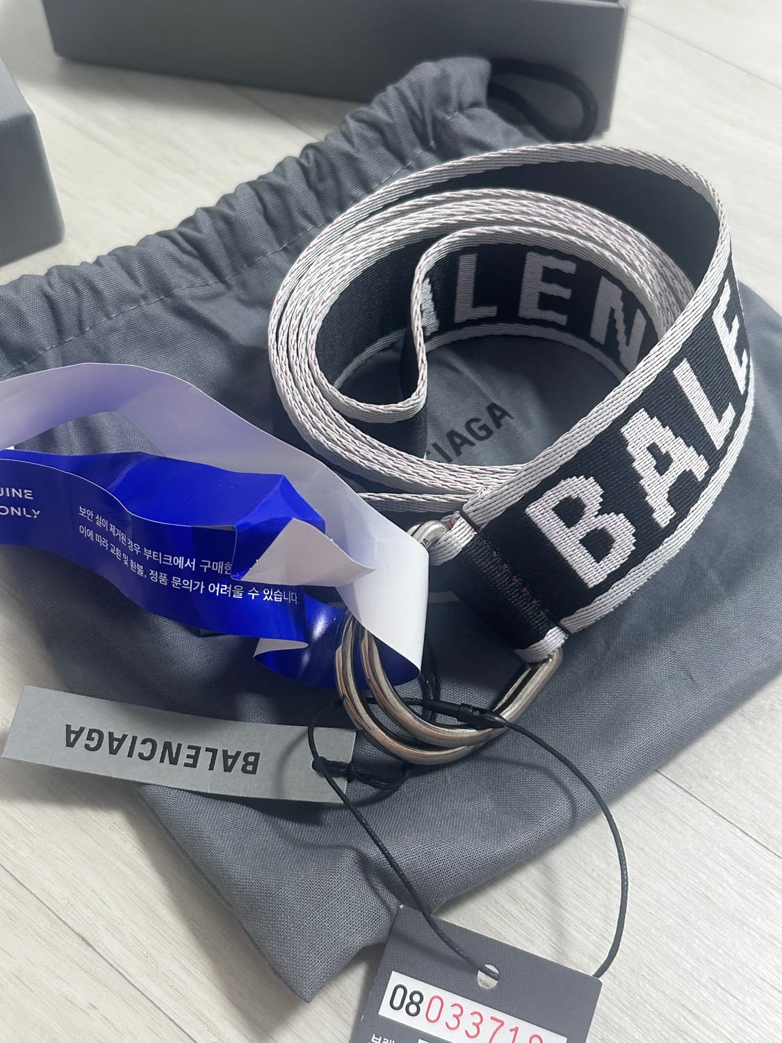 발렌시아가 D링 벨트 상품이미지1