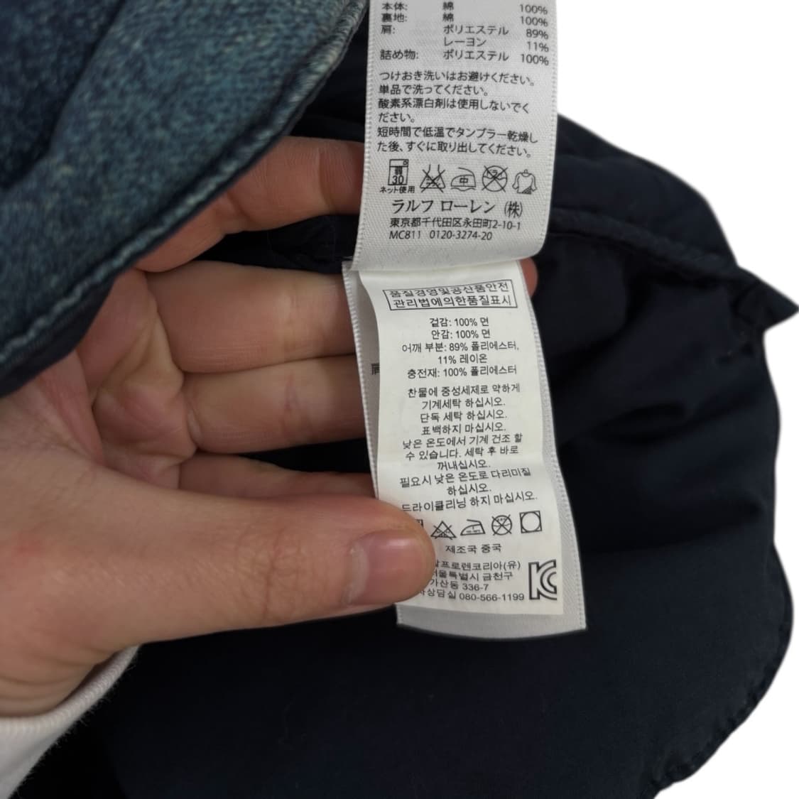 폴로랄프로렌 DENIM & SUPPLY 패딩조끼 상품이미지7