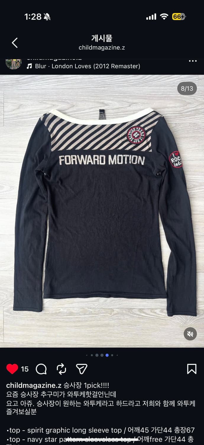 차일드매거진 와투케 y2k 빈티지 코디세트 개별 상품이미지3