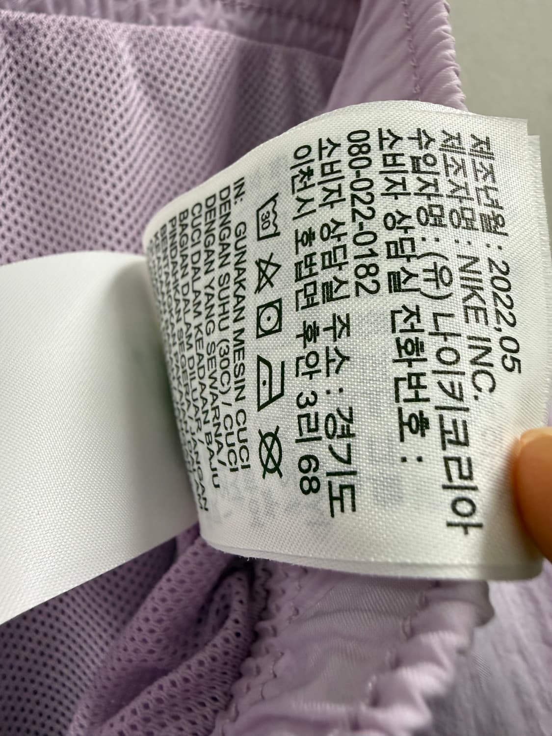 여성 L 75 / 나이키 에센셜 미드라이즈 우븐 조거팬츠  상품이미지6