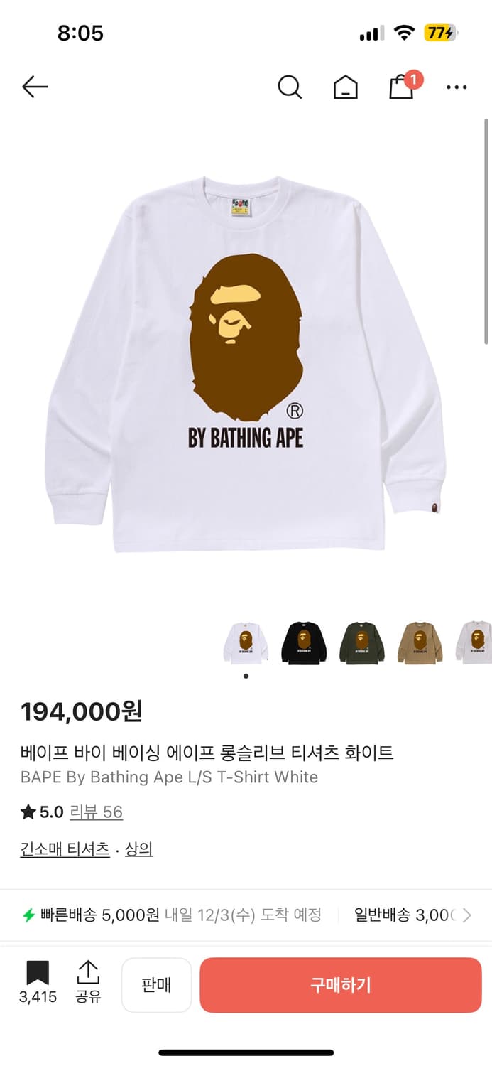 베이프 롱슬리브  상품이미지1