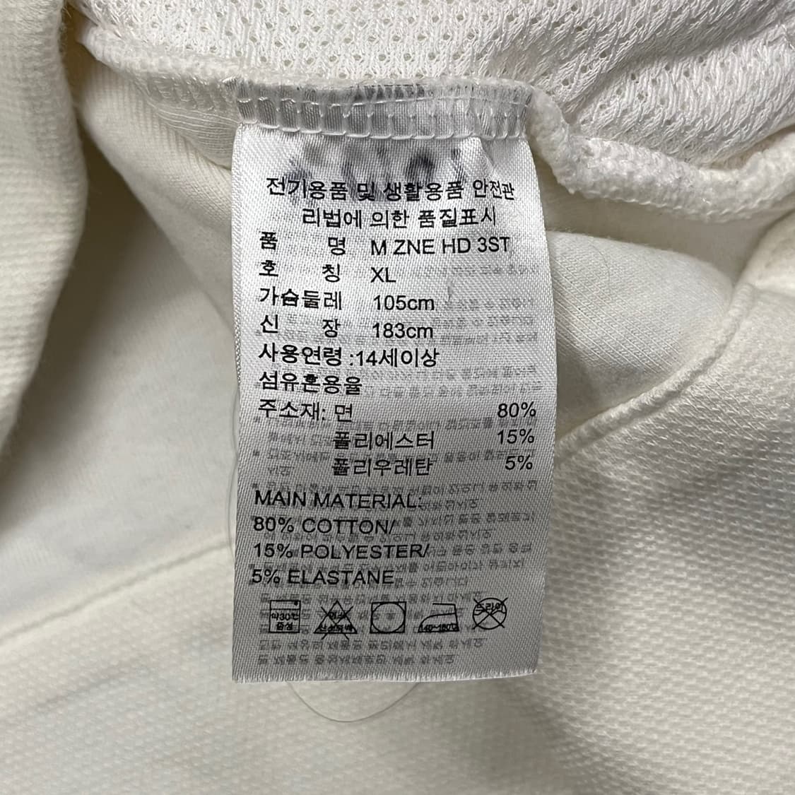 [정품/XL] 아디다스 후드 집업 져지 b19 상품이미지6