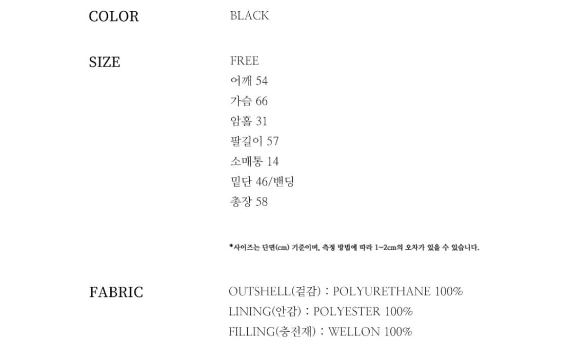 OFC 레더패딩  상품이미지5