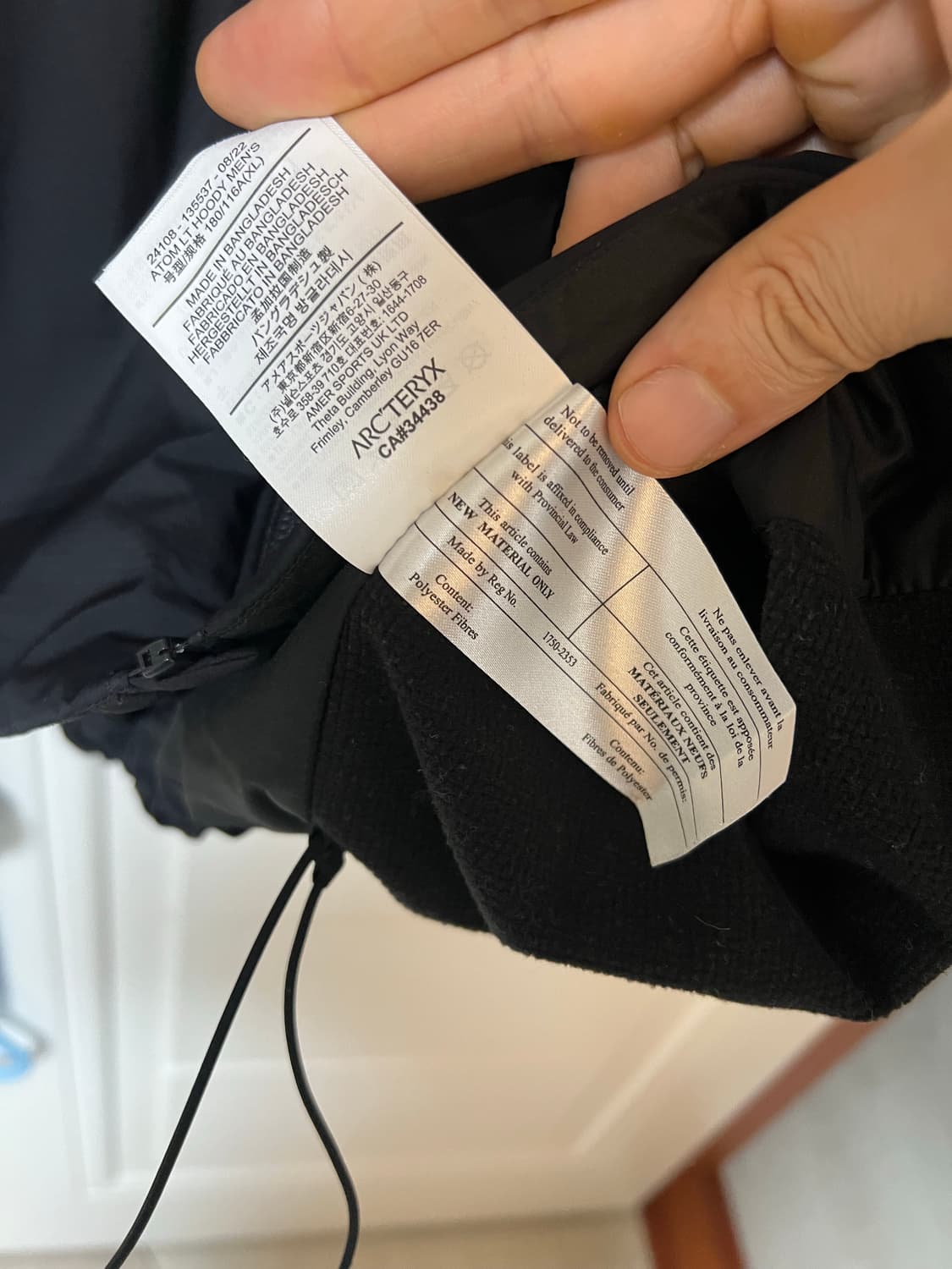 아크테릭스 아톰LT 아톰후디 블랙 XL 크림판 상품이미지4