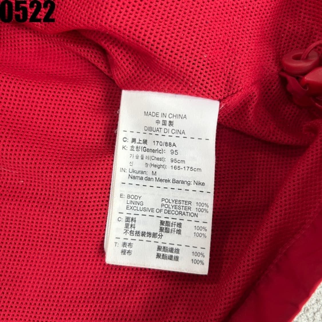 나이키 레드 바람막이  상품이미지3