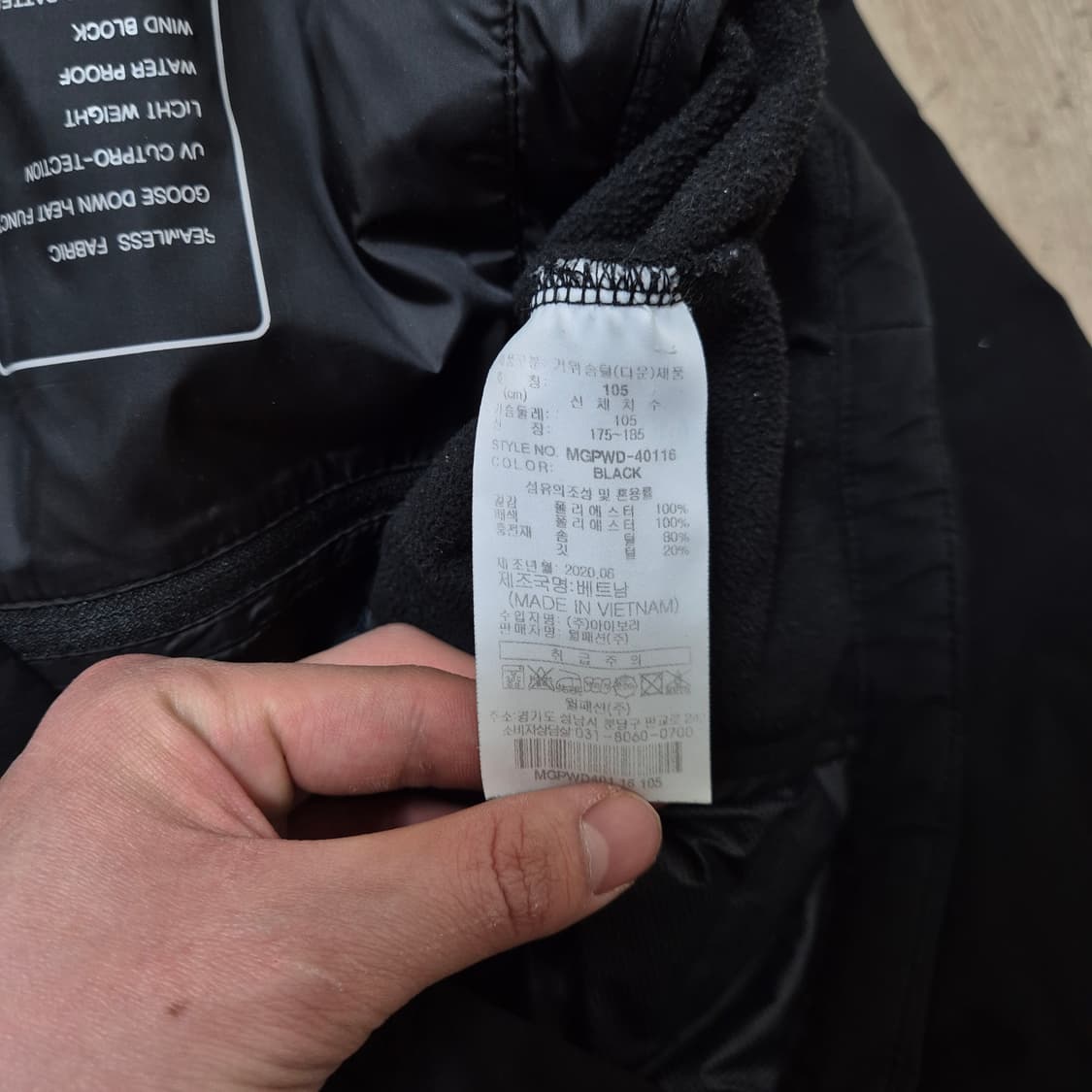 밀레 골프 사이드와펜 구스다운 경량패딩 XL(105) 상품이미지7