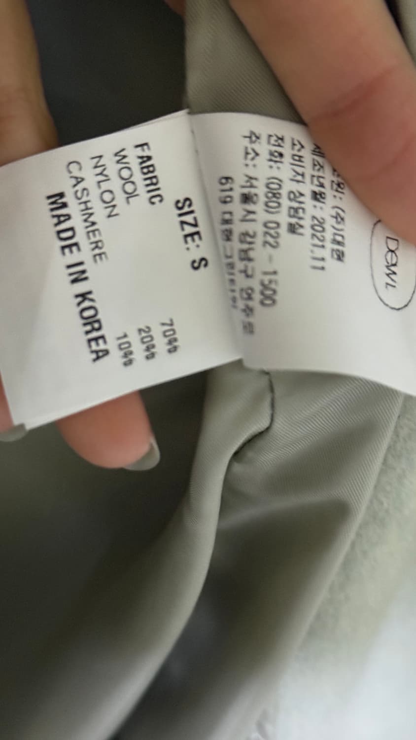 DEWL 듀엘 코트 자켓 상품이미지3