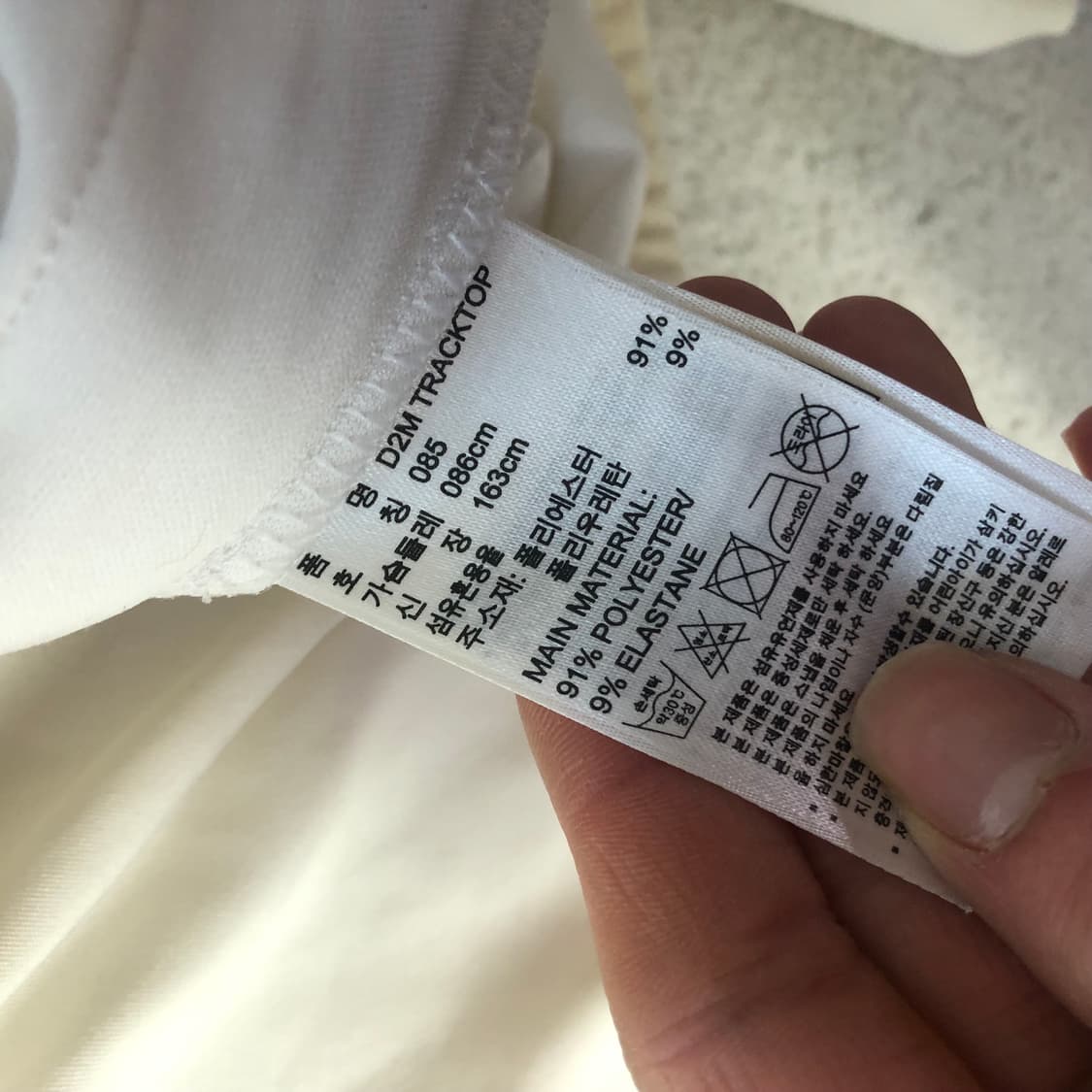 아디다스 화이트 져지 상품이미지4