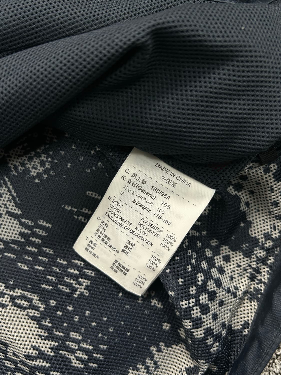 나이키 90s 네이비 레드 바람막이 XL 상품이미지9