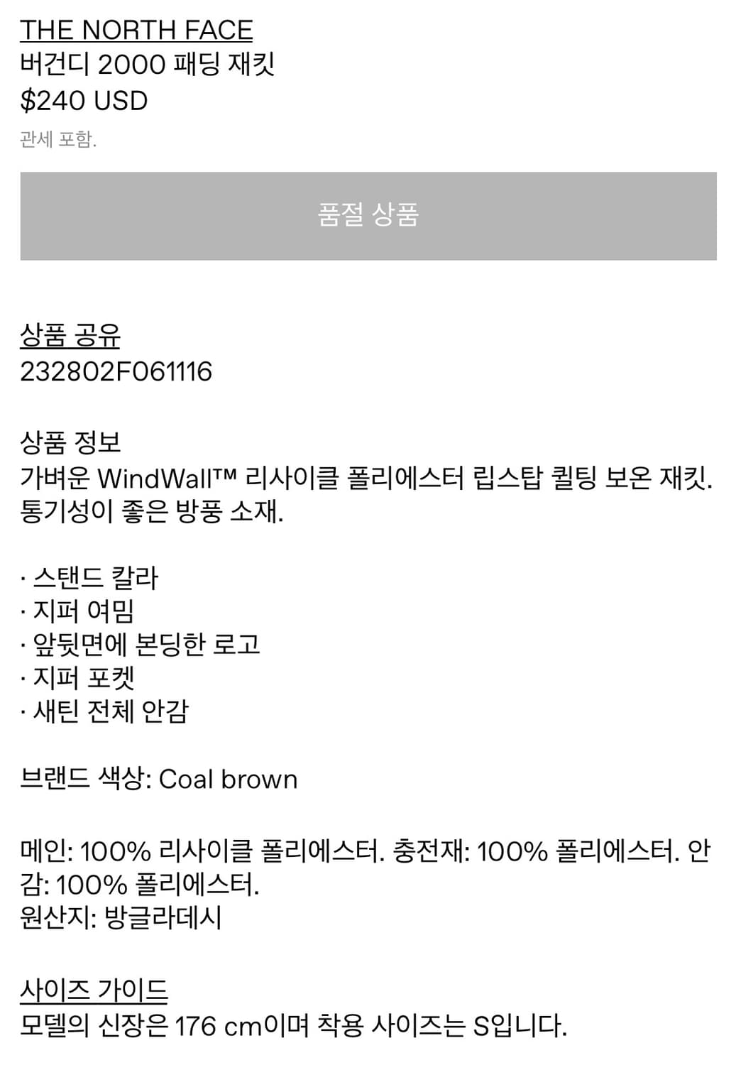 노스페이스 2000패딩  상품이미지4