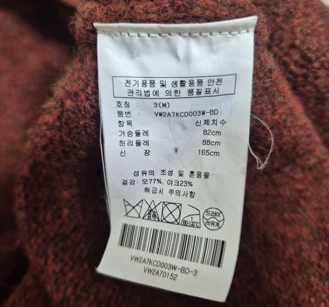 캘빈클라인 가디건 상품이미지3