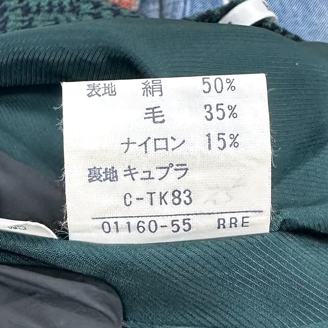 버버리 실크 울 하운드투스 체크 스커트 치마 여성 27in 상품이미지7