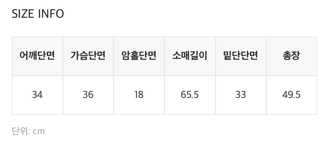 새상품|블랙업 슈리니 스퀘어넥 기본 긴팔티 상품이미지4