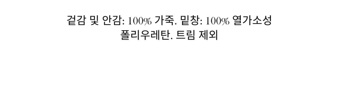 COS 미니멀 레더 발레리나 슈즈 블랙 40size 상품이미지7