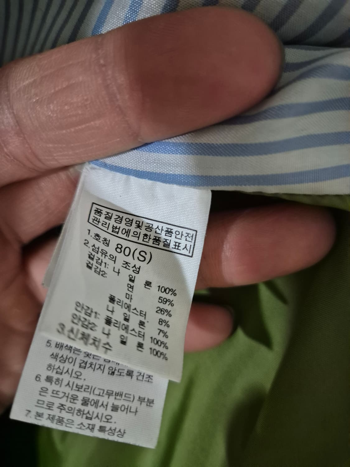 노스페이스 빈티지자켓 Women 오버핏 상품이미지7