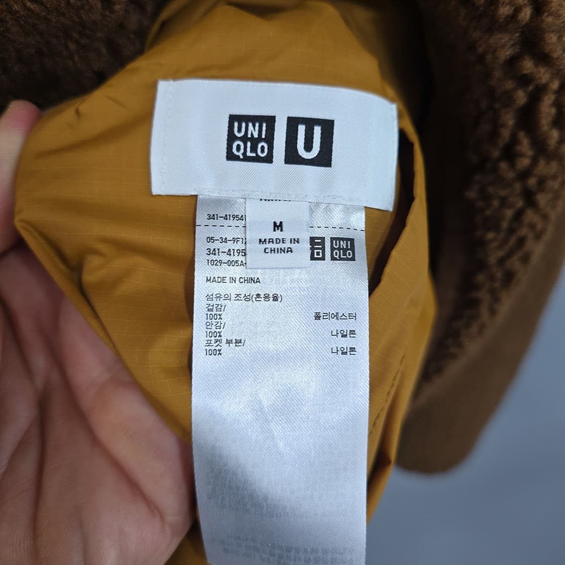 유니클로 리버시블 플리스 패딩 자켓 M 상품이미지6