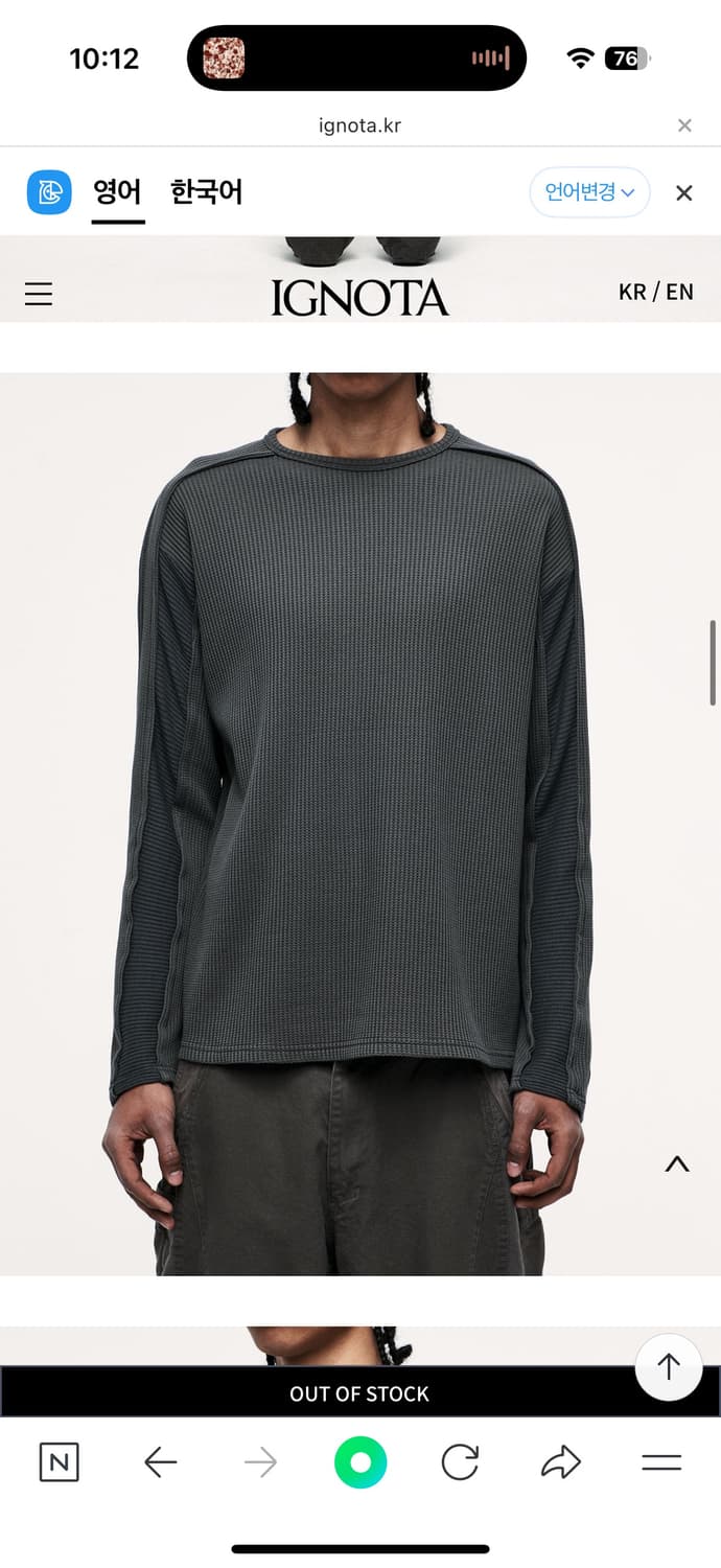 이그노타 CORE:11 WASHED LS T (CHARCOAL) 상품이미지2