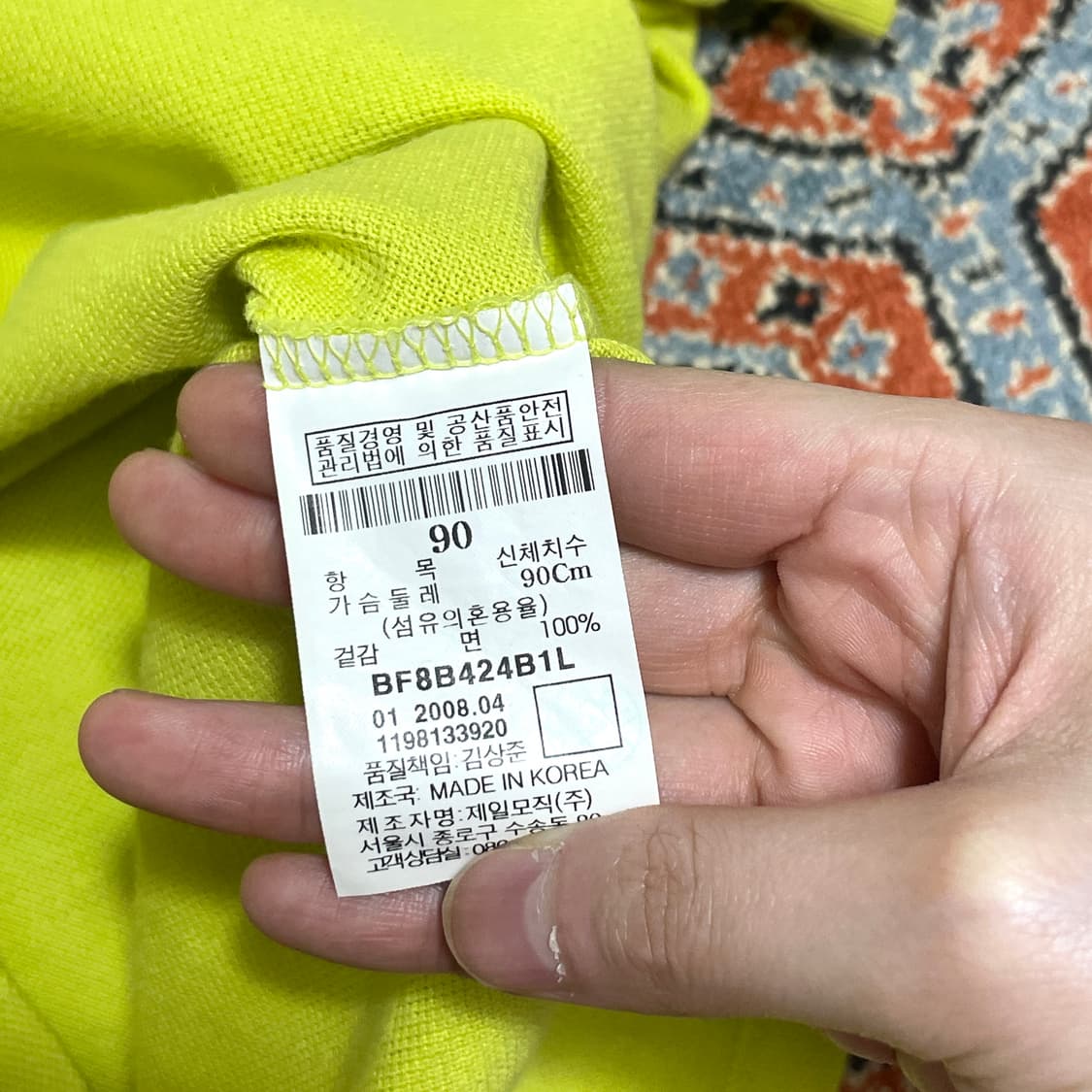 빈폴 라임 빅버튼 카라티셔츠 여성90 상품이미지5