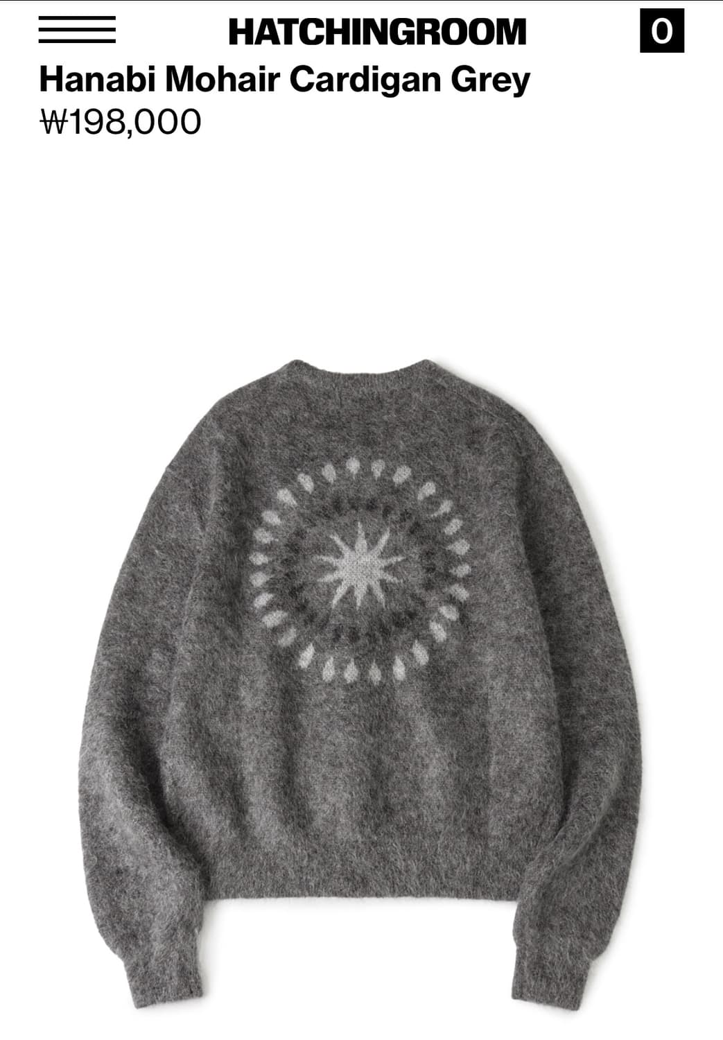 해칭룸 hanabi 하나비 모헤어 가디건(size 4) 상품이미지1