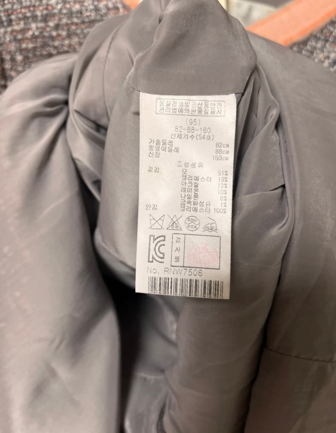 Reneevon 레니본 핑크 트위드 코코 원피스_54사이즈(55) 상품이미지5