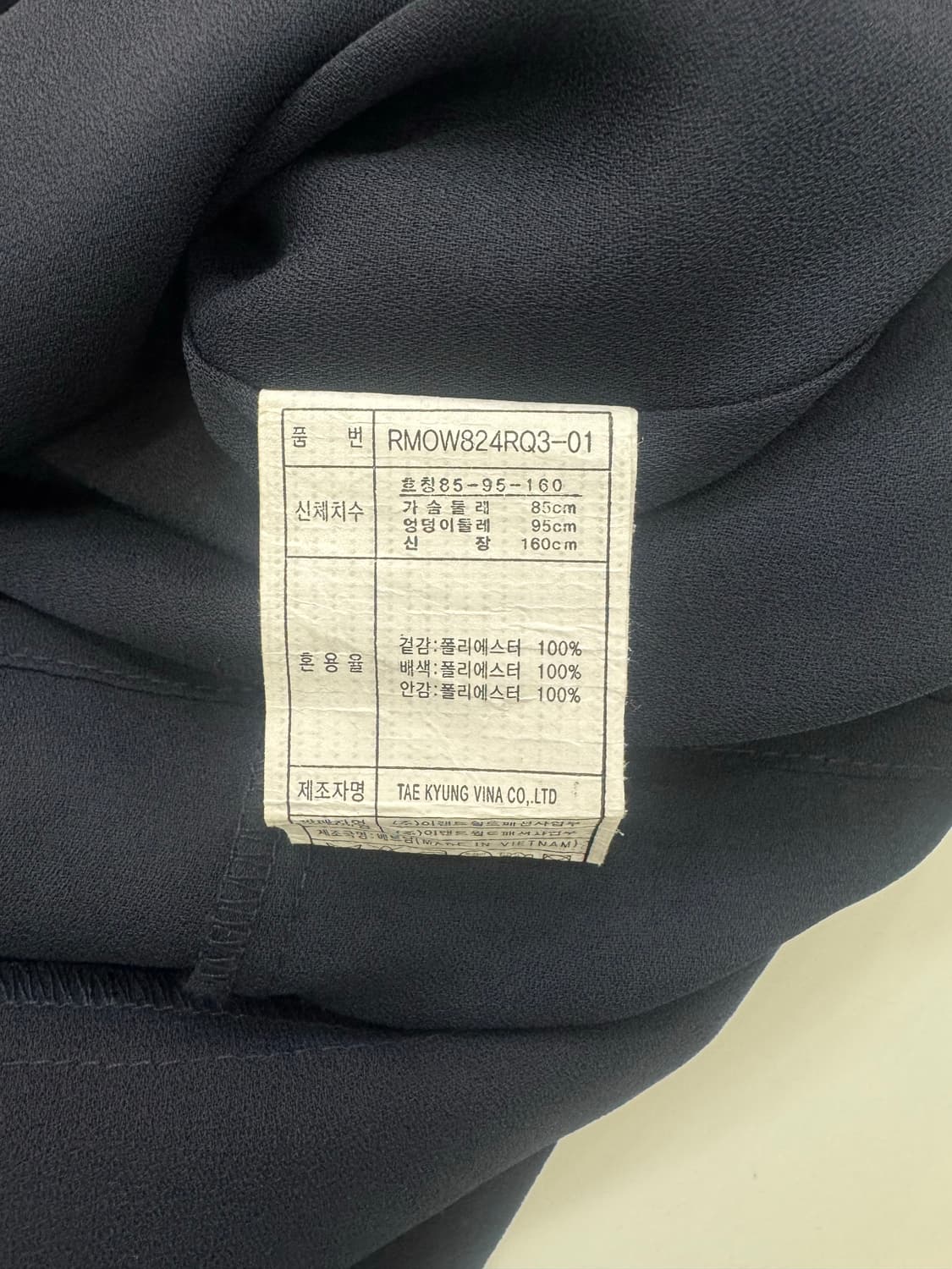vtg 네이비 배색 플레어 원피스 상품이미지6