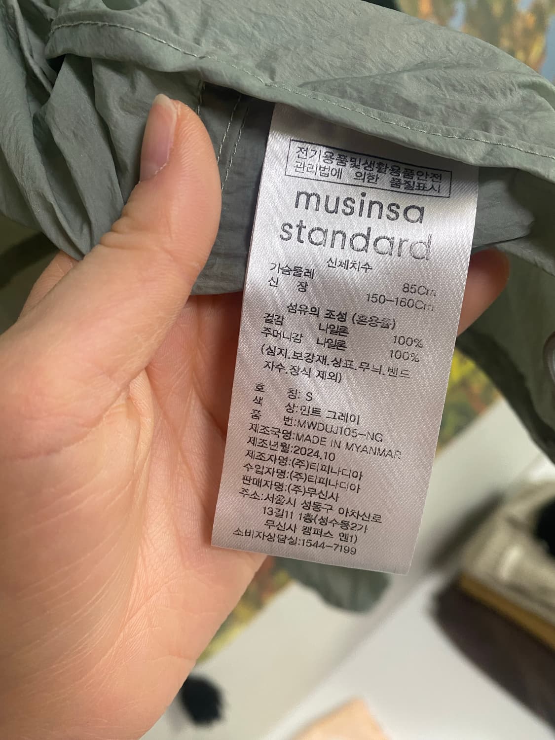 무신사 스탠다드 우먼즈 바람막이 윈드브레이커  상품이미지7