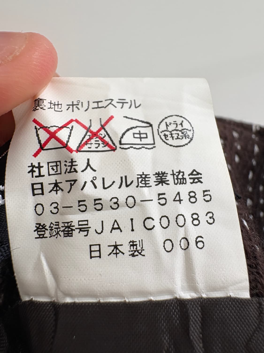RAYCANTREL (Made in Japan) 치마 상품이미지8