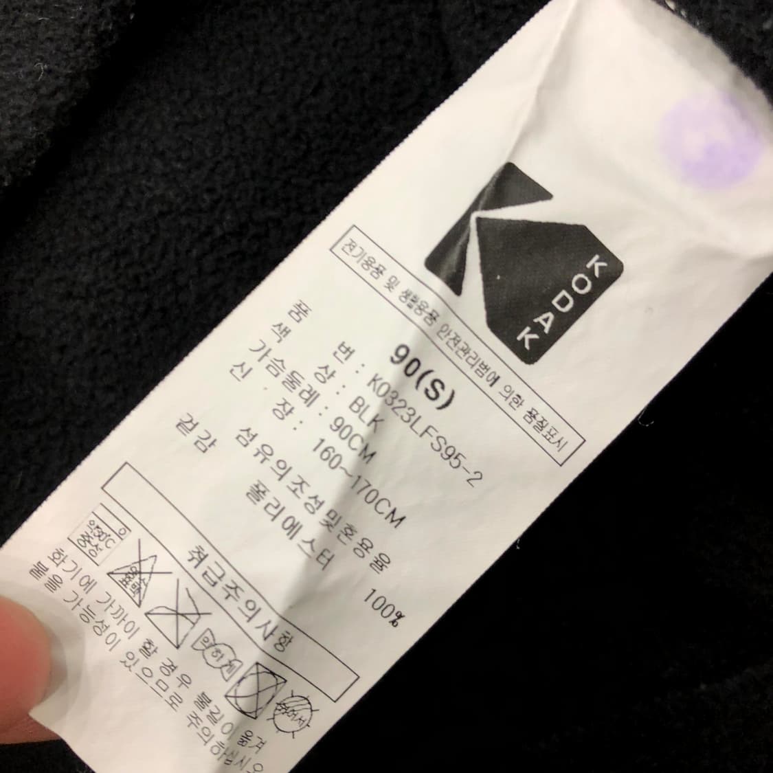  S 코닥 플리스 오버핏 반집업 맨투맨 상품이미지6