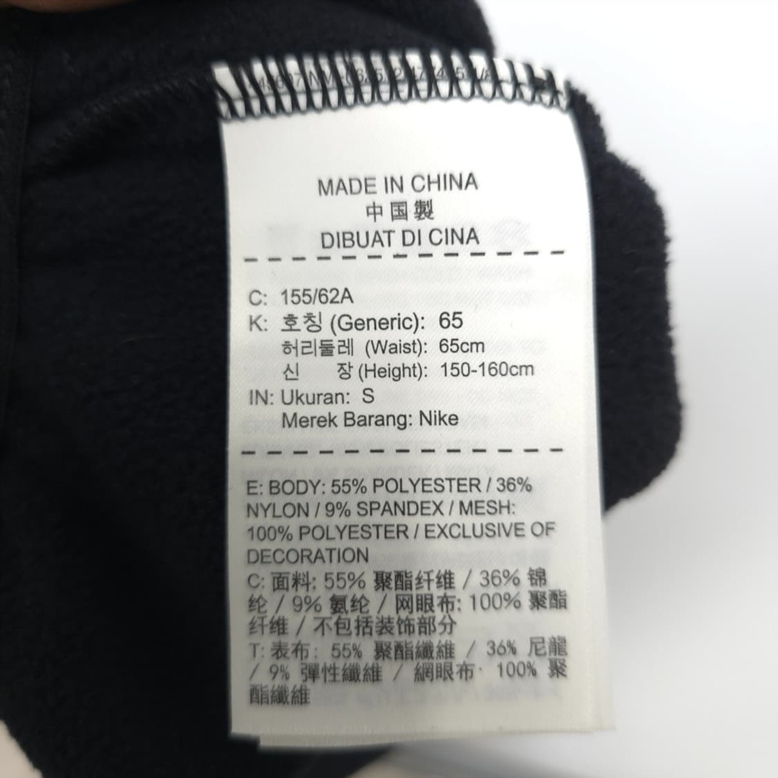 여성 나이키 NIKE 기모 조거 트레이닝 팬츠 S 상품이미지8