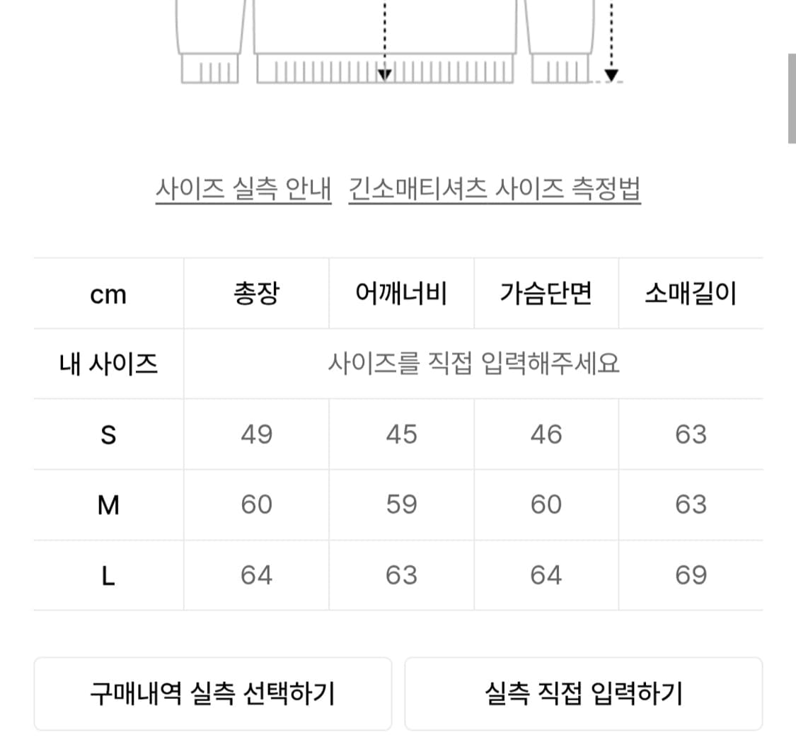 배드블러드 토바코 트레이닝 셋업 상품이미지8