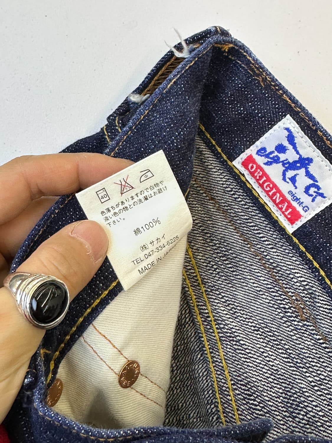 Eight-G&Co Lot.805 셀비지 데님 팬츠 상품이미지8