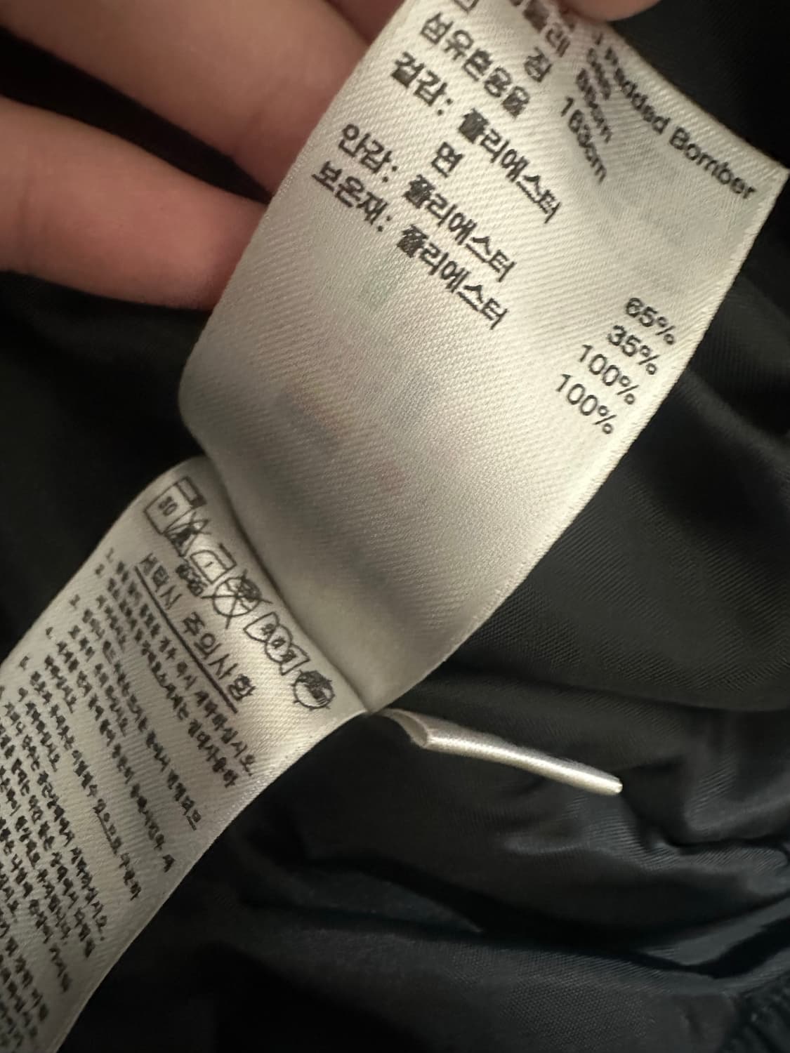 아디다스 조끼패딩 상품이미지3