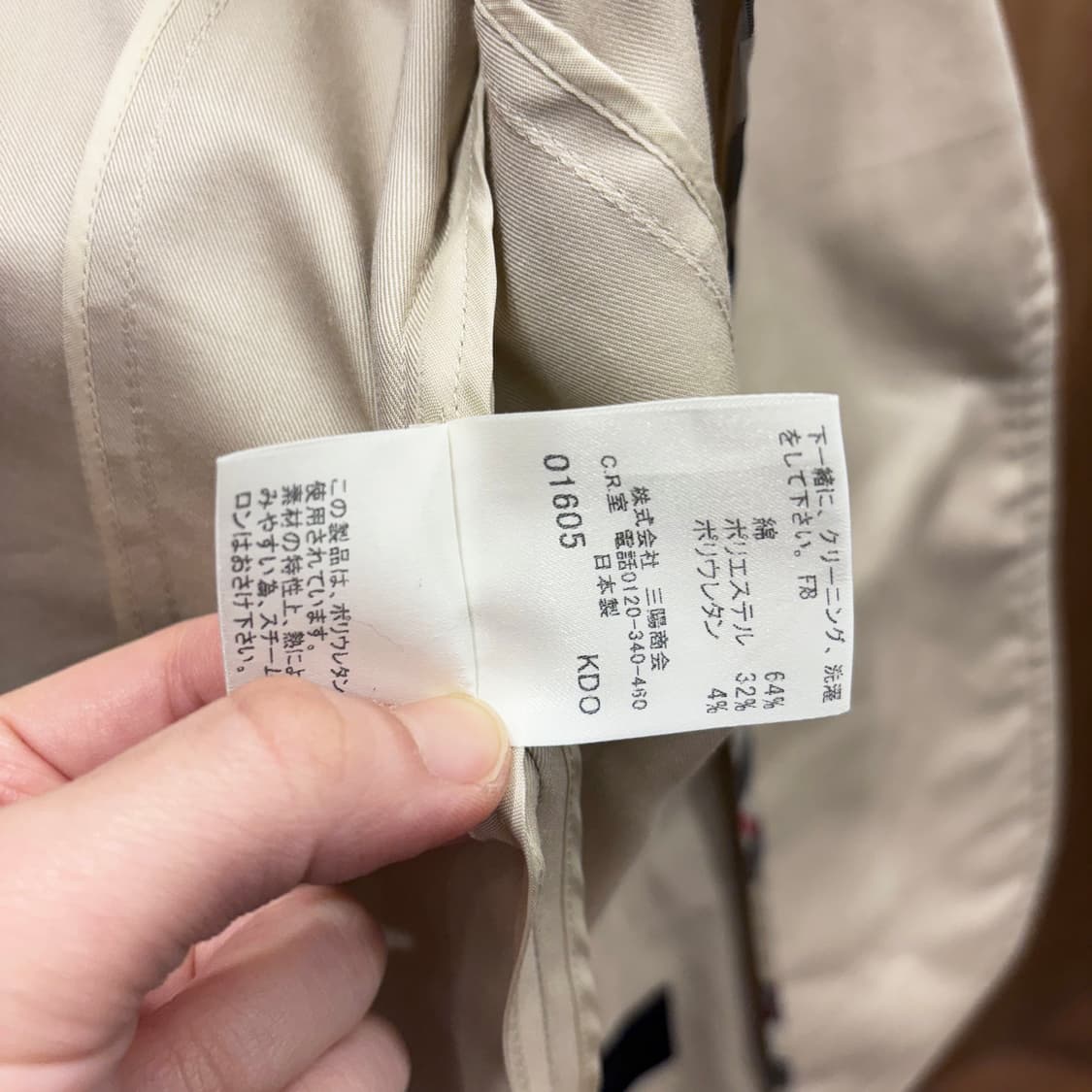 버버리 런던 코튼 블레이저 싱글 브레스티드 노치드 라펠 디테일 아이보리 상품이미지10