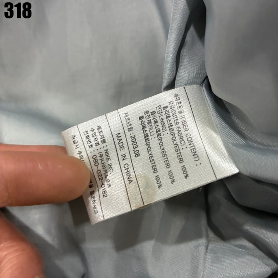 나이키 그레이 패딩자켓  상품이미지3