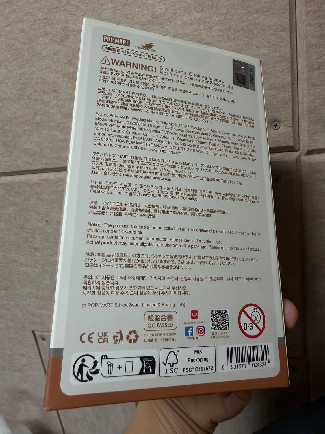 라부부 성수 팝업 한정 키링 새제품 상품이미지2