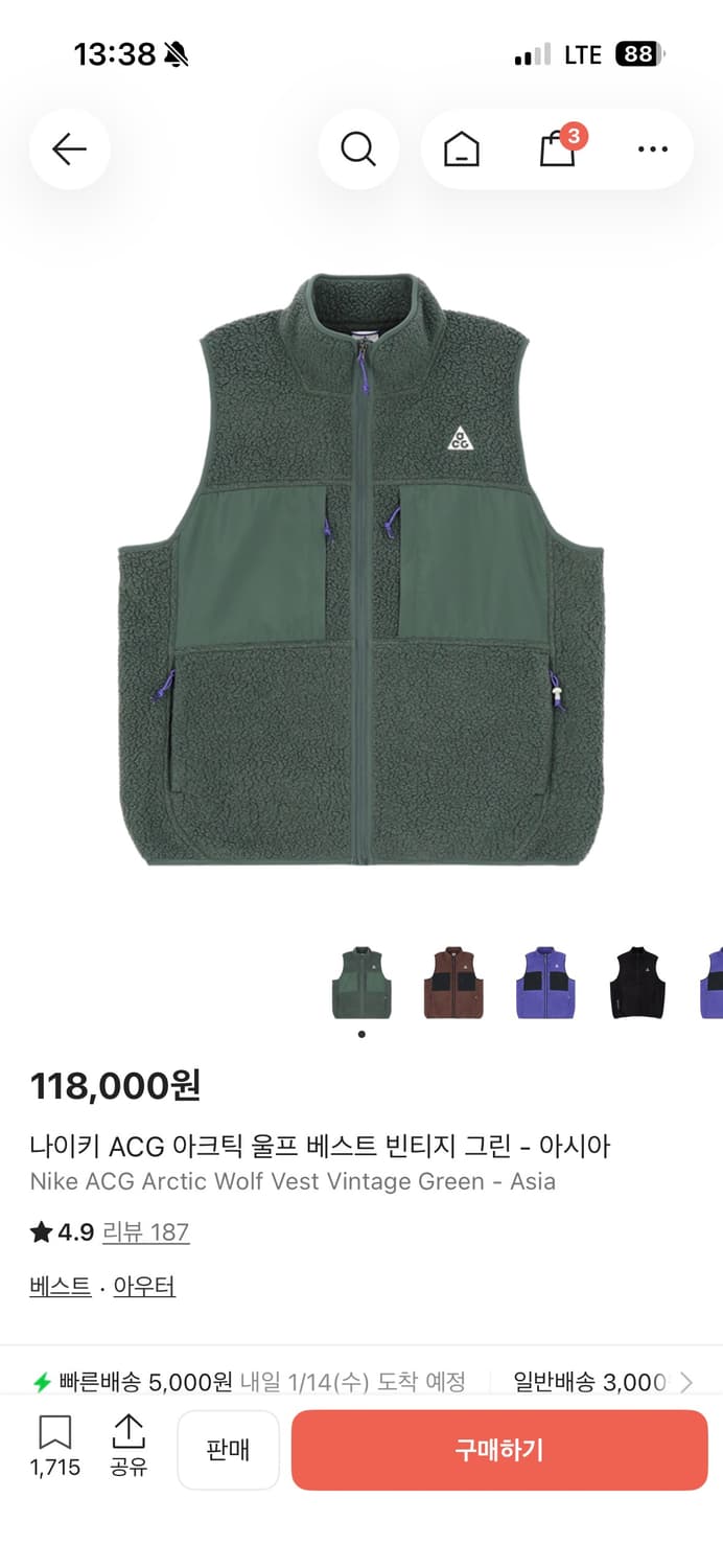 나이키 ACG 아크틱 울프 베스트 빈티지 그린 - 아시아 xxl 상품이미지4