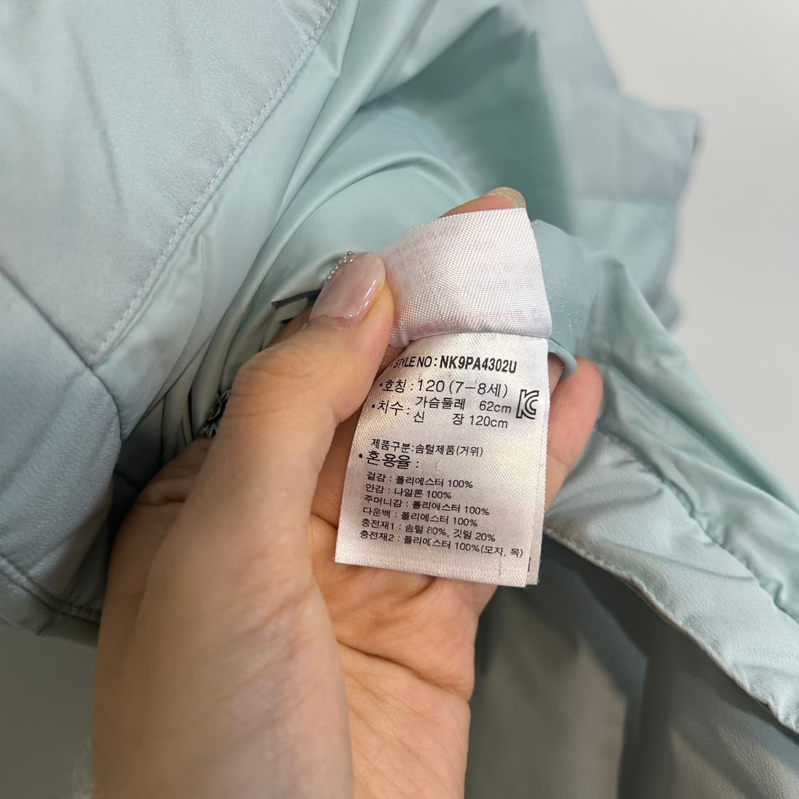 뉴발란스 키즈 거위털 롱패딩 120  상품이미지4