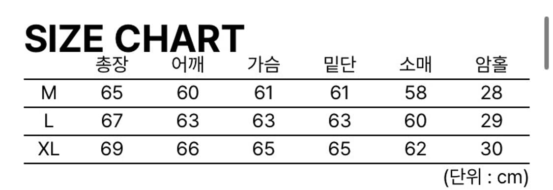 팬쇼 롱슬리브 xl 새것 상품이미지4