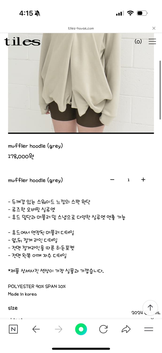 타일즈 tiles 스웨이드 후드 머플러 탑  상품이미지2