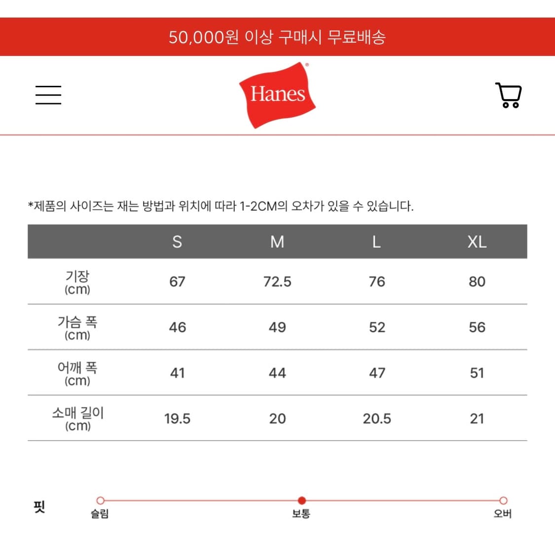 [L] 헤인즈 3P 골드라벨 상품이미지4