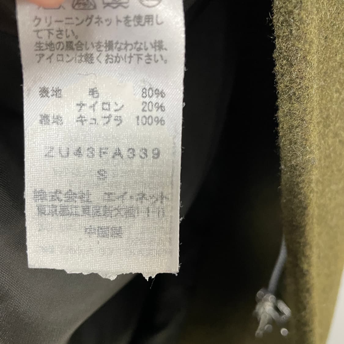 ZUCCA 주카 후드 코트 카키 S(W) 상품이미지5