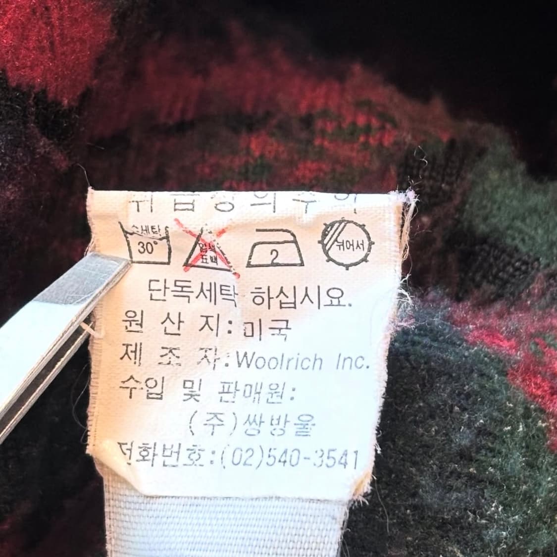 90‘s 울리치 나바호 플리스 상품이미지9