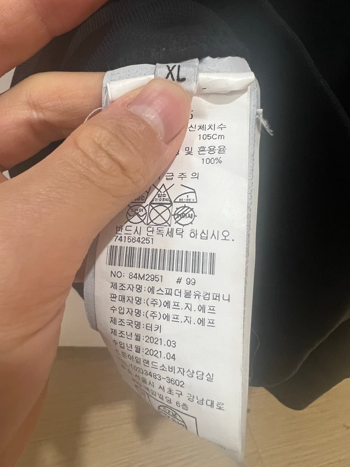 스톤아일랜드 후드집업 xl 상품이미지3