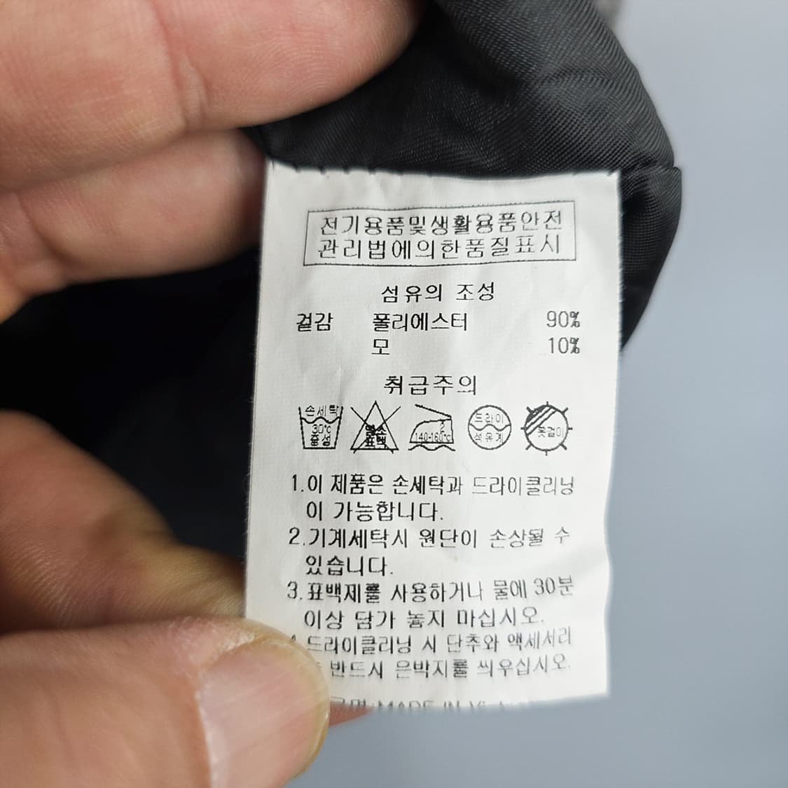 모노플로우(monoflow) 체크 울혼방 베스트 L 상품이미지6