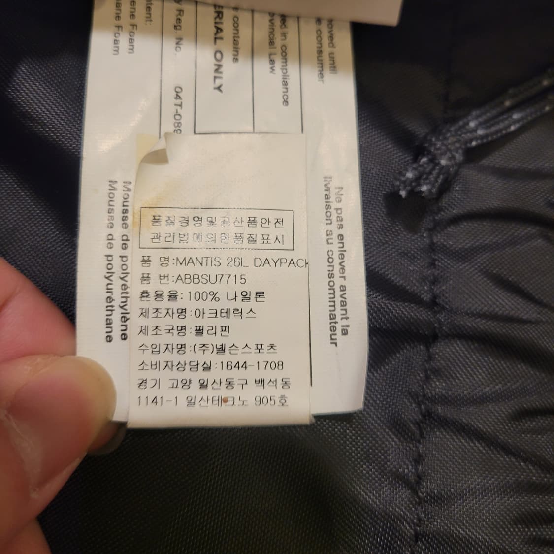 아크테릭스 맨티스 백팩 26L 상품이미지9