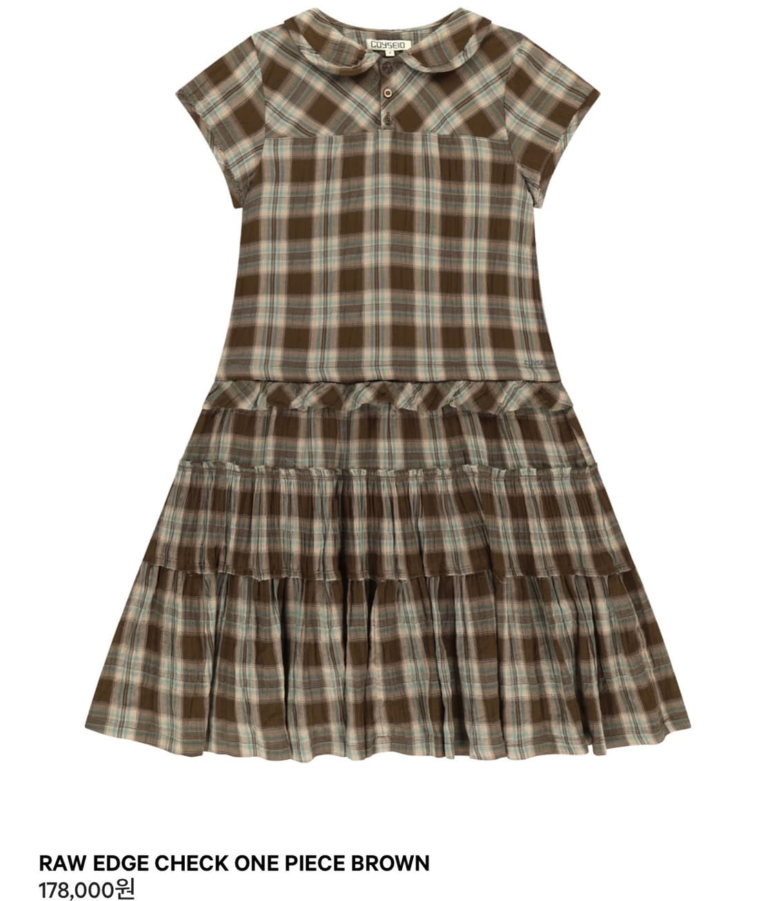 코이세이오 로우 엣지 체크 원피스 브라운 사이즈2 상품이미지1