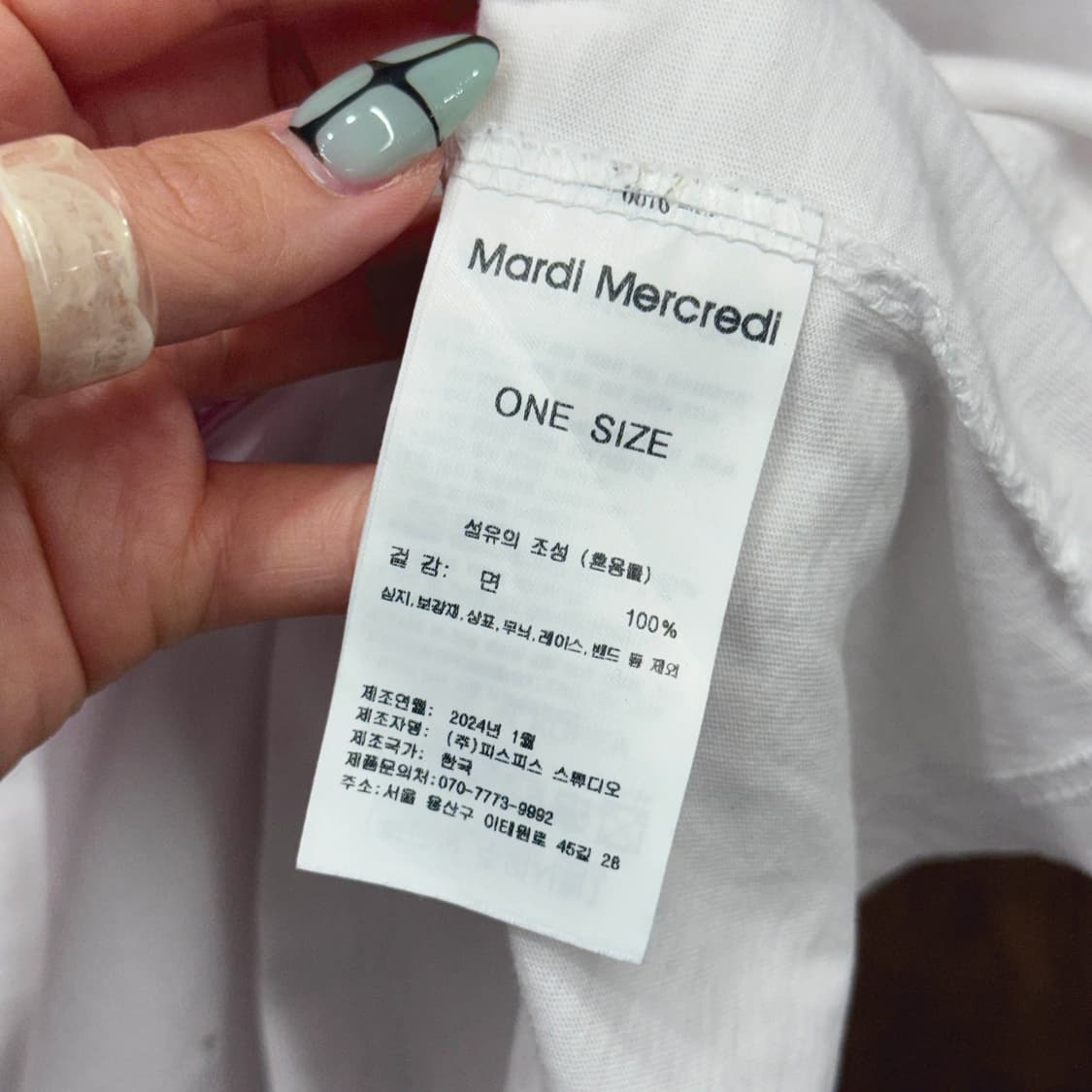 마르디 메크르디 반팔 티셔츠 플라워 그래픽 로고 프린팅 디테일 화이트 상품이미지8