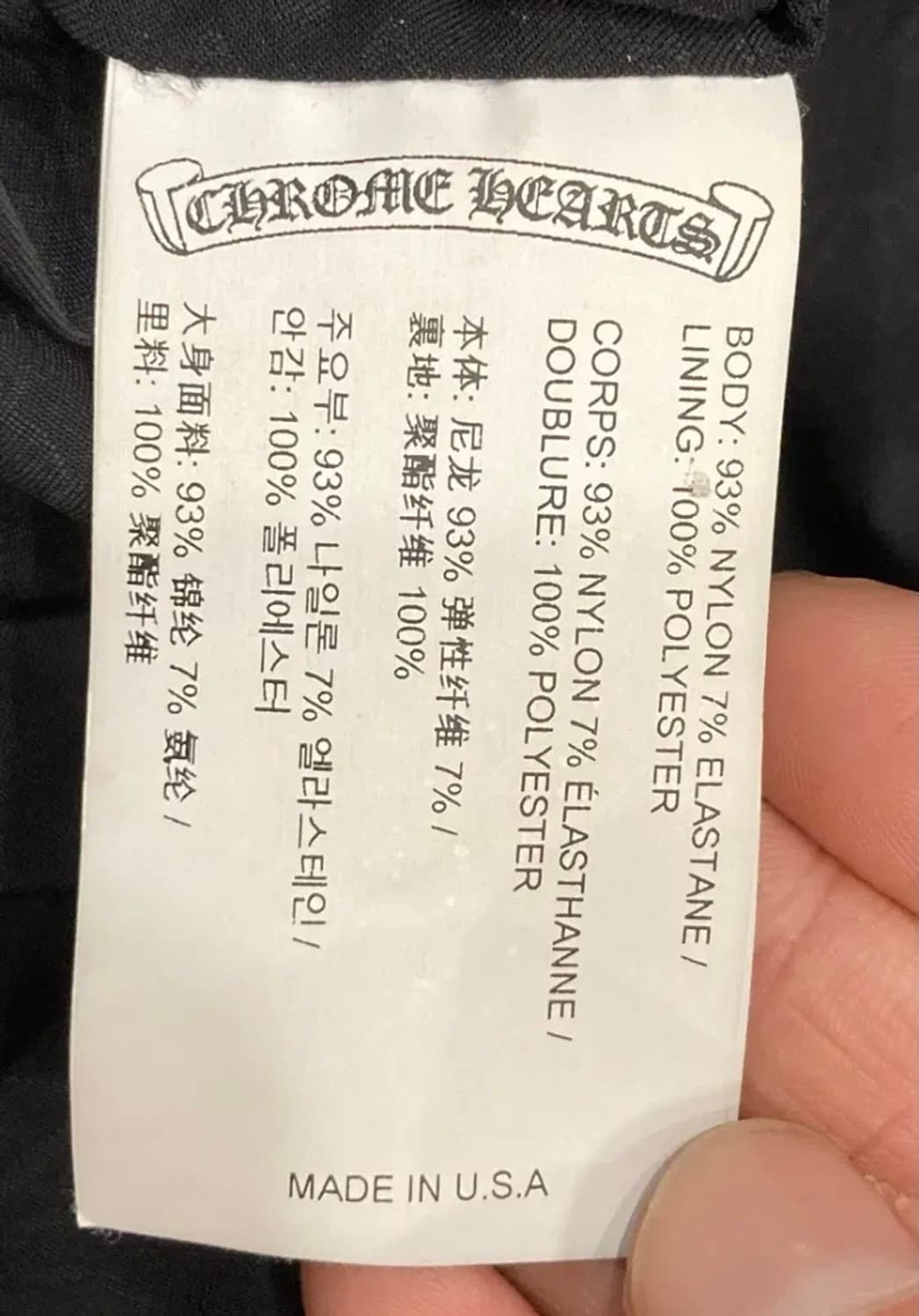 크롬하츠 매치포인트  상품이미지8