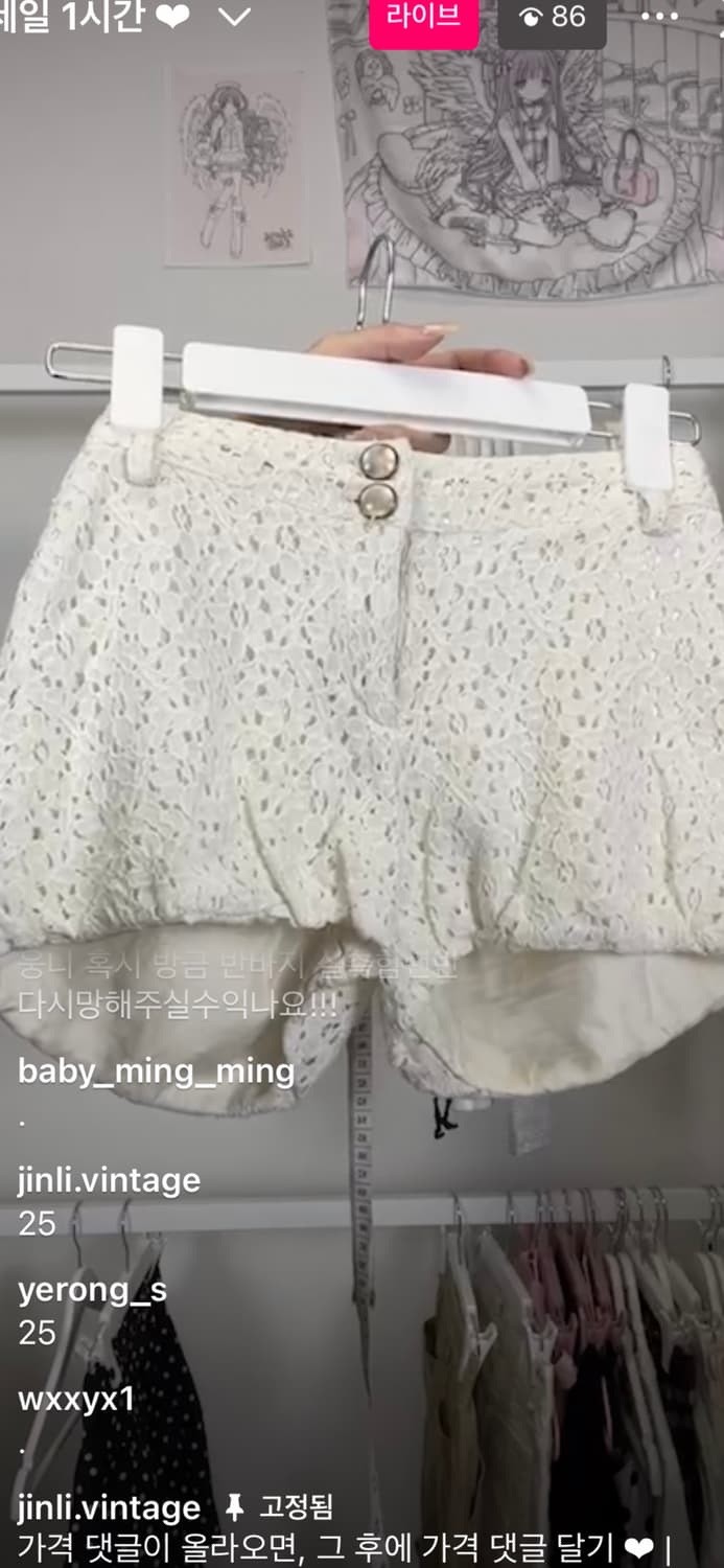 Lizlisa 리즈리사 Charm가방 아베크롬비 일본빈티지 히메갸루 상품이미지6